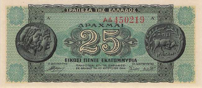 25 Millionen Drachme p.130a-1